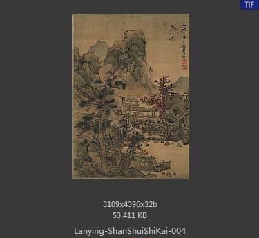 蓝瑛-山水册页 04
