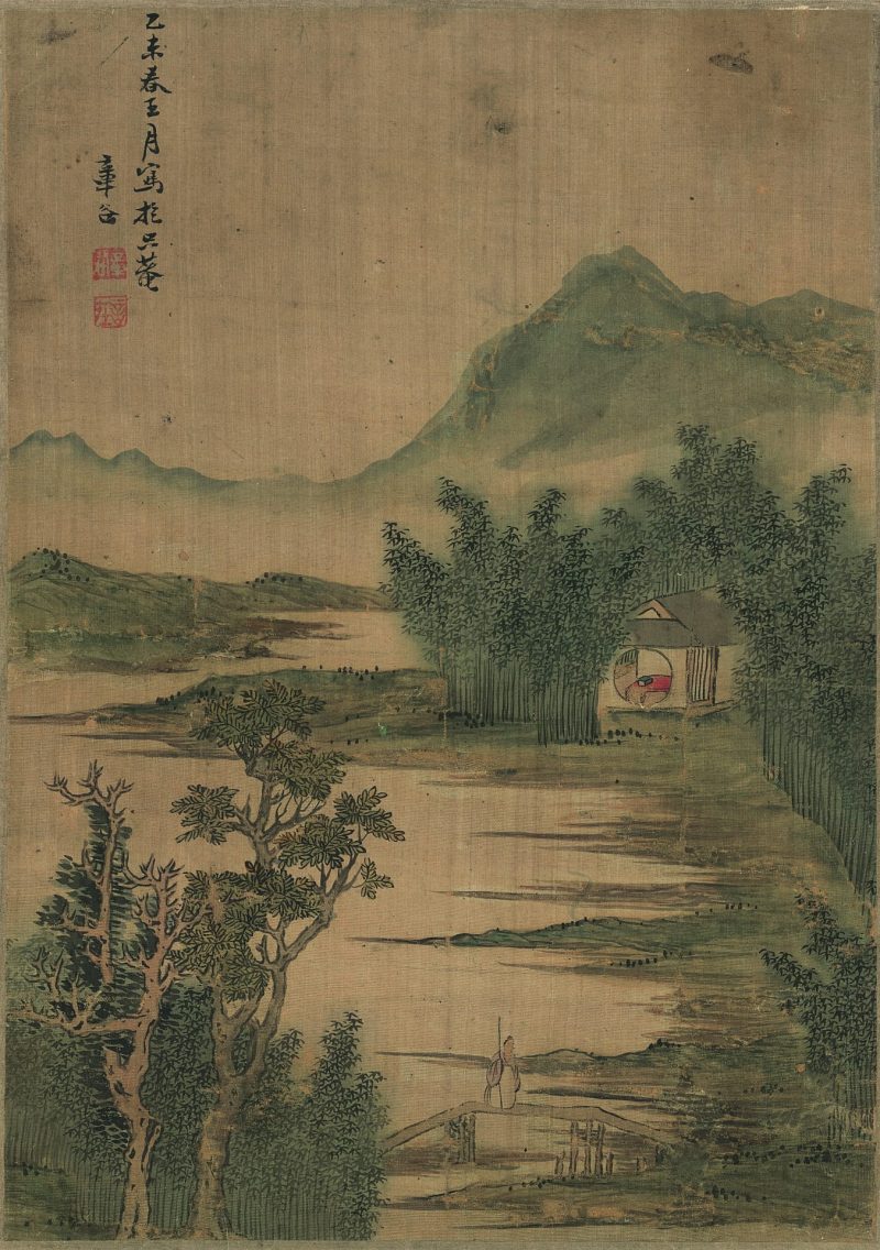 山水册页 05