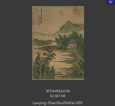 蓝瑛-山水册页 05
