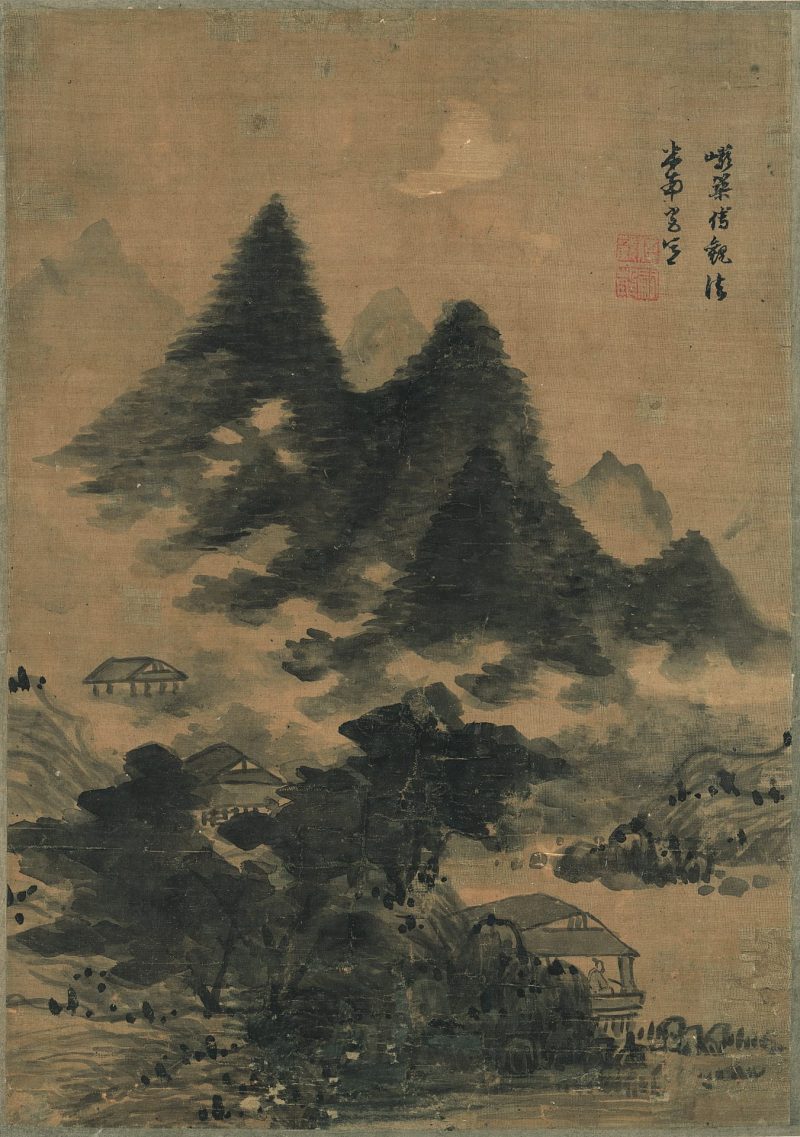 山水册页 06
