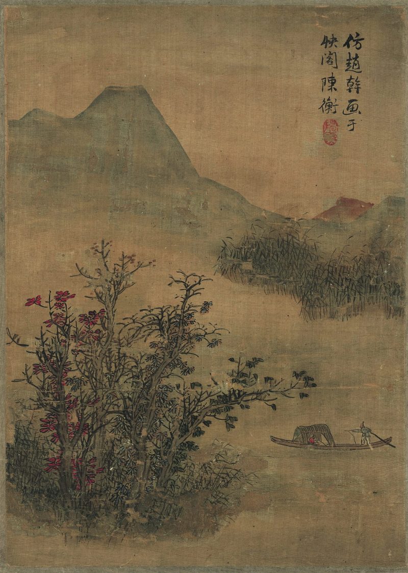 山水册页 07