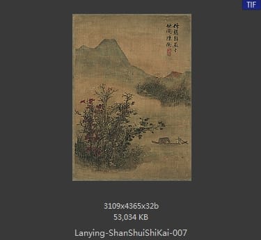 蓝瑛-山水册页 07