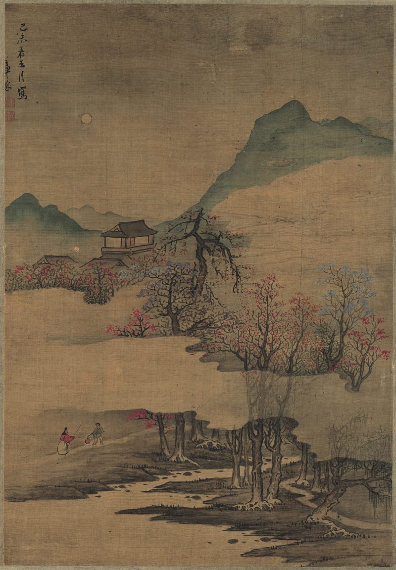 山水册页 08