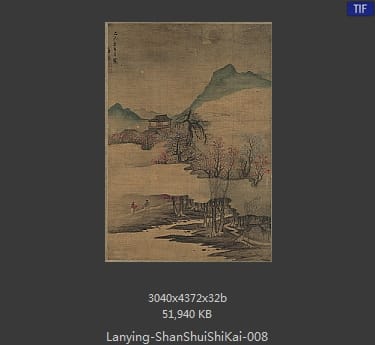 蓝瑛-山水册页 08