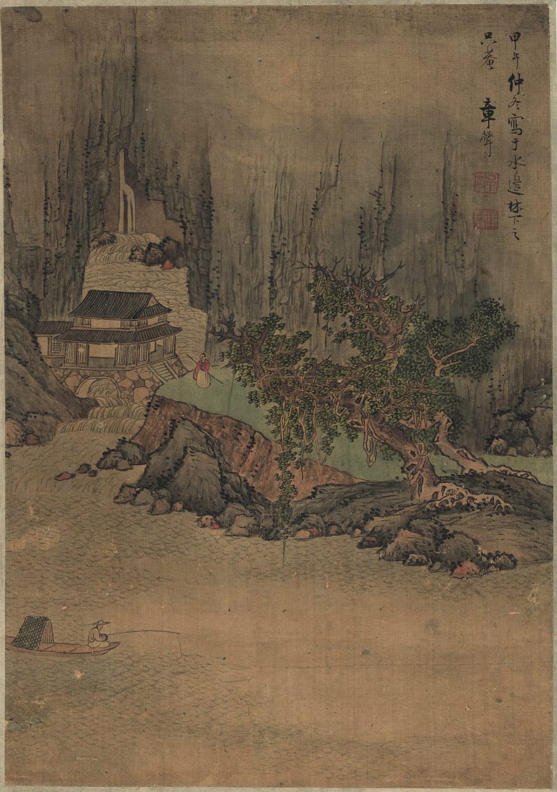 山水册页 09