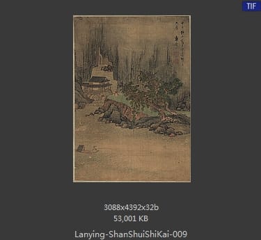 蓝瑛-山水册页 09