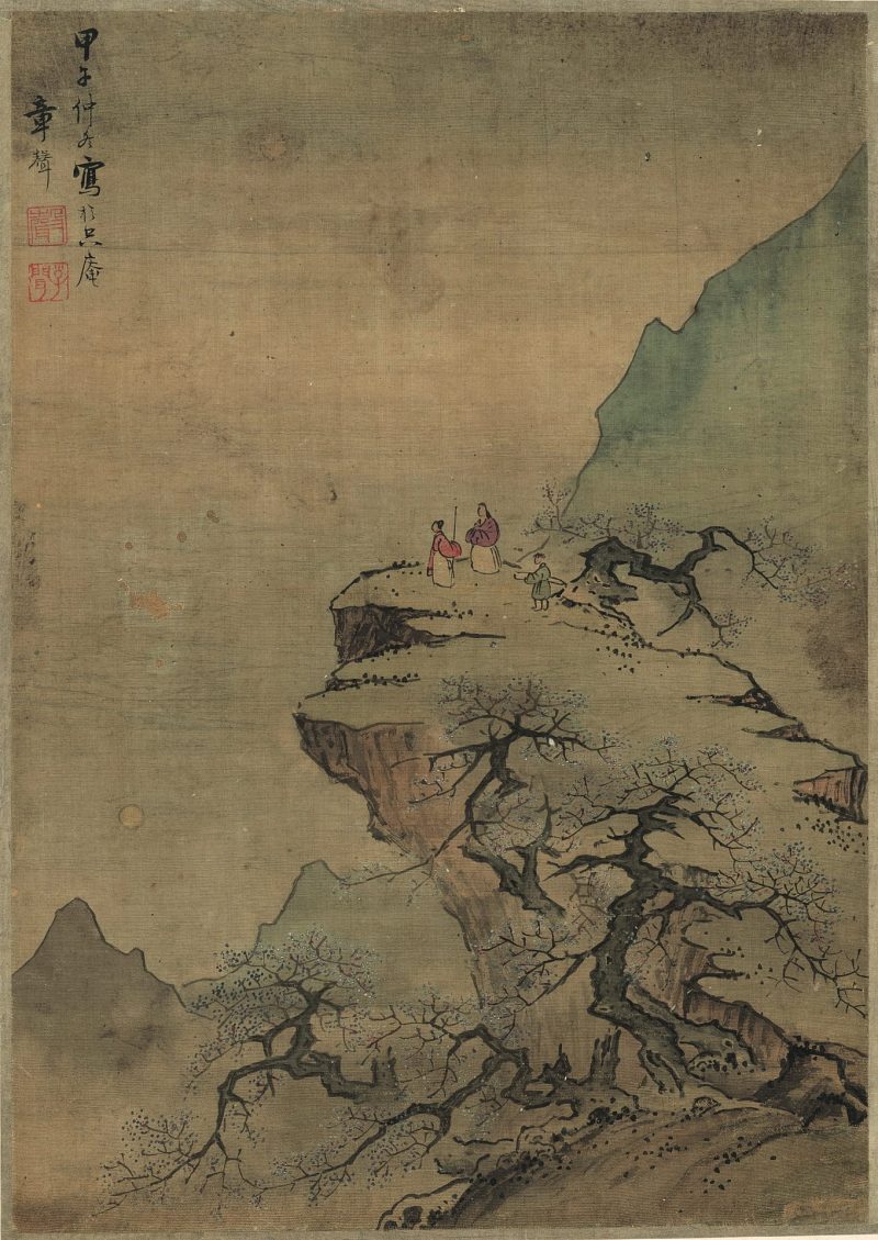 山水册页 10