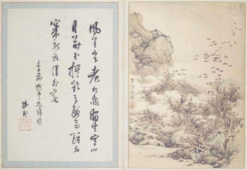 澄观图册 02