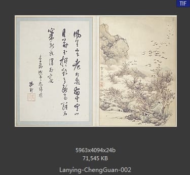 蓝瑛-澄观图册 02