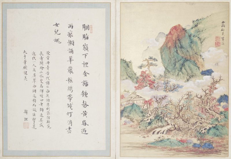 澄观图册 03