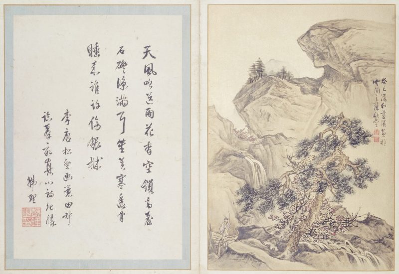澄观图册 06