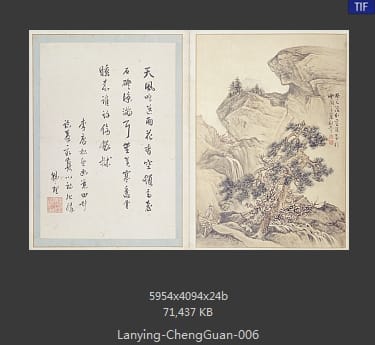 蓝瑛-澄观图册 06