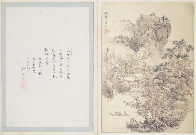 澄观图册 07