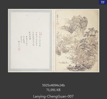 蓝瑛-澄观图册 07