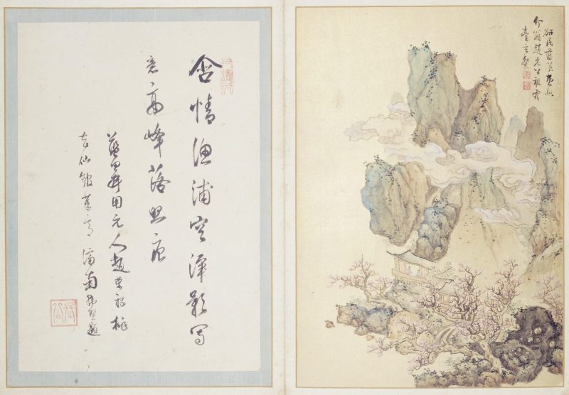 澄观图册 08