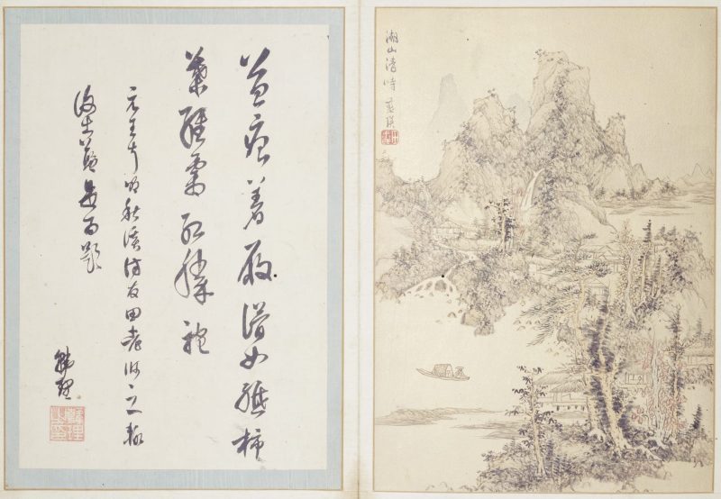 澄观图册 09