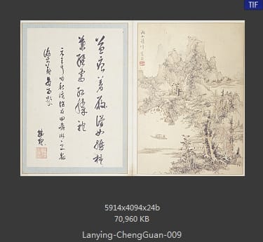 蓝瑛-澄观图册 09