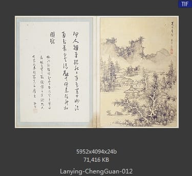 蓝瑛-澄观图册 12