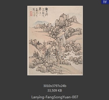 蓝瑛-仿宋元册页 07