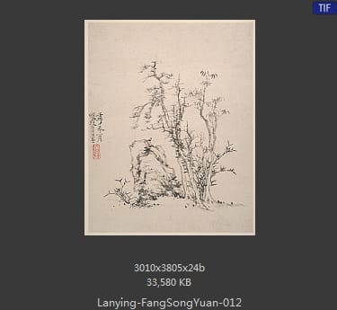 蓝瑛-仿宋元册页 12