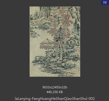 蓝瑛-仿黄鹤山樵山水 分段2