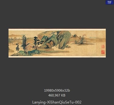 蓝瑛- 溪山秋色图 分段2