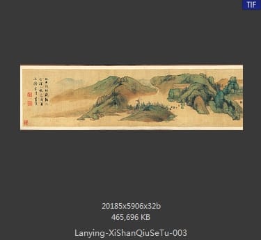 蓝瑛- 溪山秋色图 分段3
