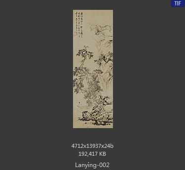 蓝瑛-山水人物图