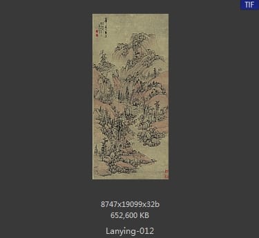 蓝瑛-仿一峰山水