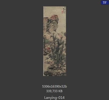 蓝瑛-秋山渔隐图