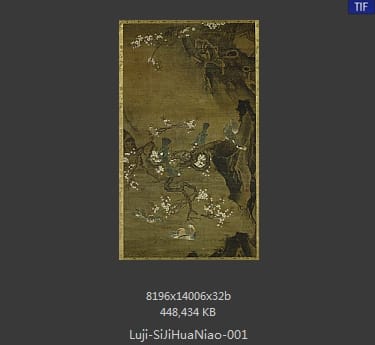吕纪-四季花鸟图