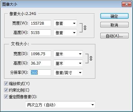 陆治-仿赵孟坚水仙图