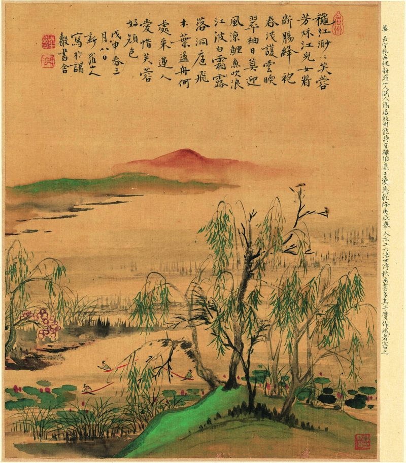 花卉山水