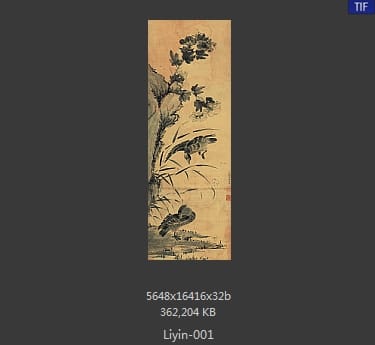 李因-芙蓉鸳鸯图