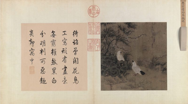 玲峰鹁鸽图