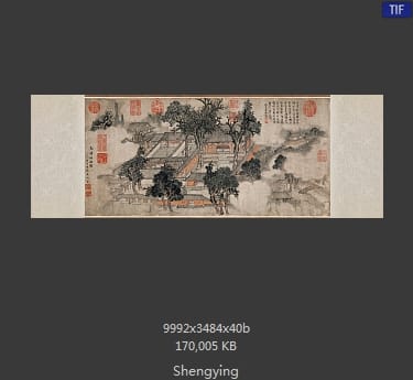 盛颖-马嗜烟雨图