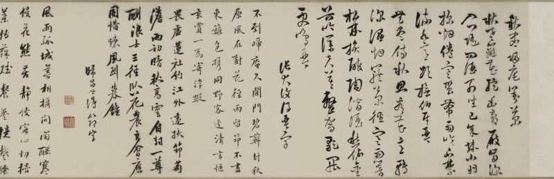 归庵图 分段3