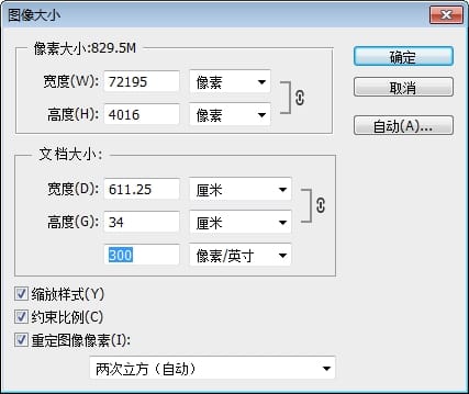钱贡-兰亭诗序图卷