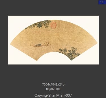 仇英-扇面