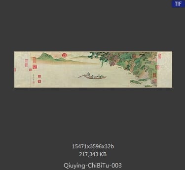 仇英-赤壁图卷 分段3