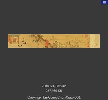 仇英-汉宫春晓图 分段1