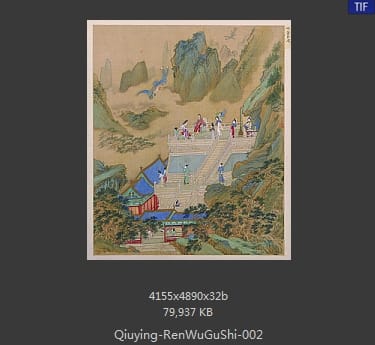 仇英-人物故事图