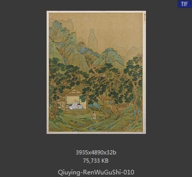 仇英-人物故事图