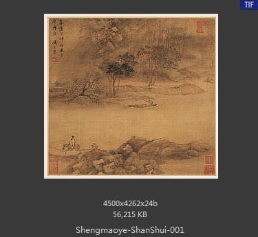 盛茂烨-山水 分段1