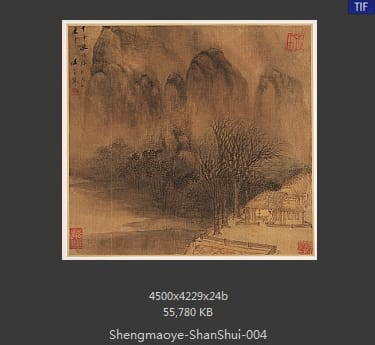 盛茂烨-山水 分段4