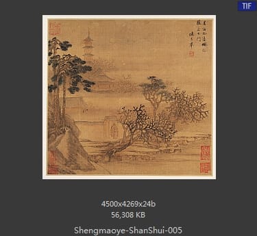 盛茂烨-山水 分段5