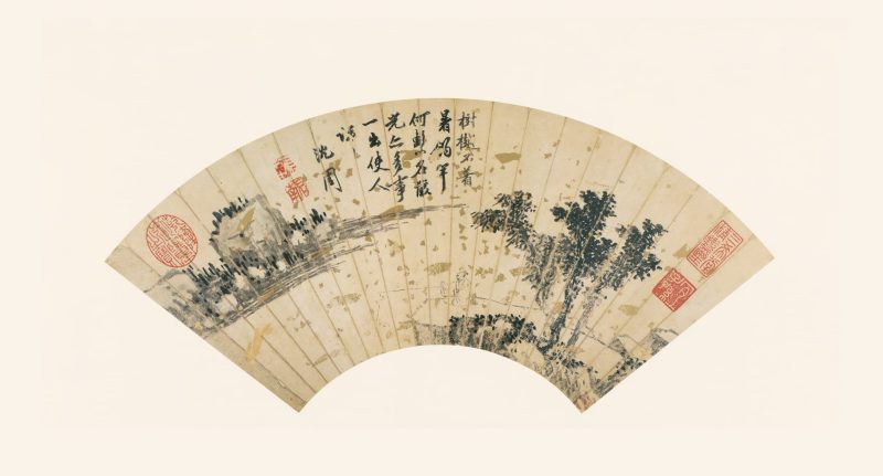 扇面