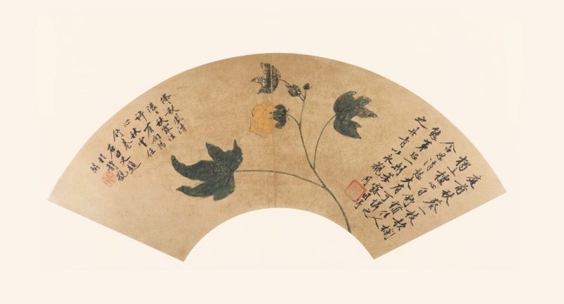 扇面