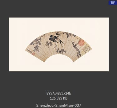 沈周-扇面