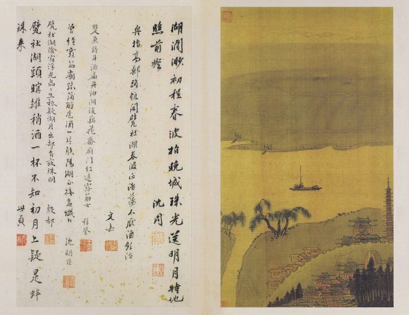 雨江名胜图册